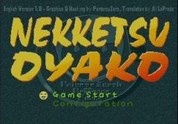 Nekketsu Oyako (english translation) Title Screen